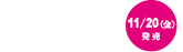 11/20�i���j