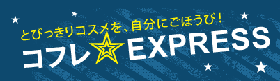 �R�t����EXPRESS