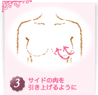 3 �T�C�h�̓��������グ��悤��