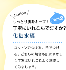 �����Ƃ蔧���L�[�v�I ���J�ɂ��ꂱ��ł܂����H���ϐ���