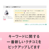 �L�[���[�h�Ɋւ����ԐV�����N�`�R�~���s�b�N�A�b�v���Ă܂�