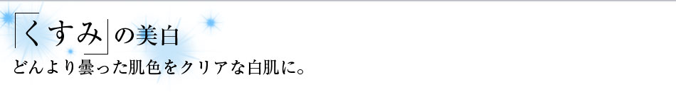 �u�����݁v�̔����@�ǂ���܂������F���N���A�Ȕ����ɁB