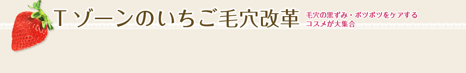 �s�]�[���̂������ь����v�@�ь��̍����݁E�|�c�|�c���P�A����R�X������W��