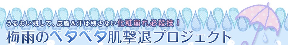 ���邨���c���āA�玉�����͎c���Ȃ����ϕ���K�E�Z�I�@�~�J�̃x�^�x�^�����ރv���W�F�N�g