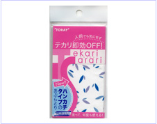 �e�J���T�����@�e�J���T���� (���Ԃ�Ƃ�N���X)