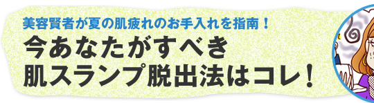 ���e���҂��Ă̔����̂��������w��I�����Ȃ������ׂ����X�����v�E�o�@�̓R���I