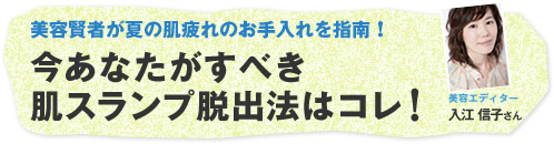 ���e���҂��Ă̔����̂��������w��I�����Ȃ������ׂ����X�����v�E�o�@�̓R���I