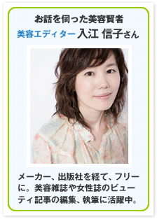 ���b���f�������e���Ҕ��e�G�f�B�^�[���] �M�q����