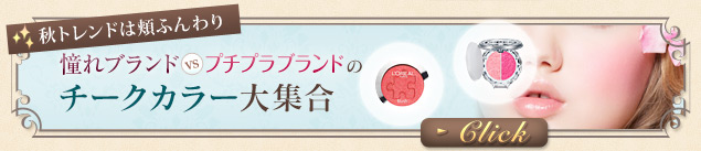 �H�g�����h�͖j�ӂ��� �`�[�N�J���[��W��