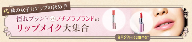 �H�̏��q�̓A�b�v�̌��ߎ� ���b�v���C�N��W��