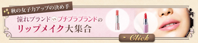 �H�̏��q�̓A�b�v�̌��ߎ� ���b�v���C�N��W��