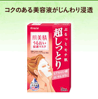 �R�N�̂�����e�t��������Z��