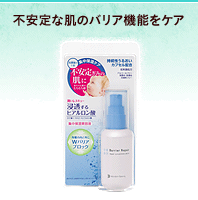 �s����Ȕ��̃o���A�@�\���P�A