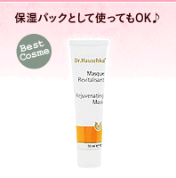 �ێ��p�b�N�Ƃ��Ďg���Ă�OK��