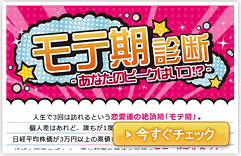 ���e����f�f���@���Ȃ��̃s�[�N�͂��K���H�H