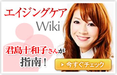 �N���\�a�q���G�C�W���O�P�A�@�����H