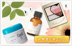 �������p�� &yen;1,500�ȉ��̃A�C�V���h�E�ق�����y�R�X�������ς���