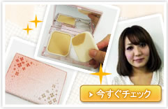 �C�ɂȂ锧�Y�݂��L���C�ɃJ�o�[��