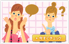 �����r�ꂿ������E�E�E�������C�N���@�͂Ȃ��H�H