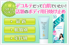 �f�R���e�����Ĕ����ł������I �b��̃{�f�B�p���Ă��~��