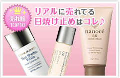 ���A���ɔ���Ă���Ă��~�߂̓R����