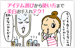 �A�C�e���I�т���g�����܂Ŕ����������e�N�I