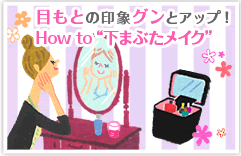 �ڂ��Ƃ̈�ۃO���ƃA�b�v�I �g���܂Ԃ����C�N�h