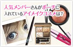 �l�C�����o�[���񂪃|�[�`�ɓ���Ă�A�C���C�N�R�X���́H