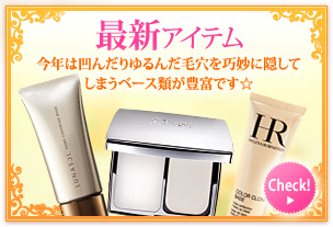 �ŐV�A�C�e���@���N�͉��񂾂���񂾖ь����I���ɉB���Ă��܂��x�[�X�ނ��L�x�ł���