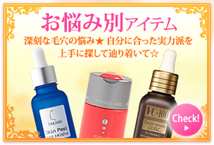 ���Y�ݕʃA�C�e���@�[���Ȗь��̔Y�݁� �����ɍ��������͔h�����ɒT���ĒH�蒅���ā�