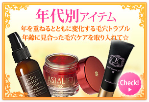 �N��ʃA�C�e���@�N���d�˂�ƂƂ��ɕω�����ь��g���u���N��Ɍ��������ь��P�A��������ā�