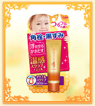 CUPA (�L���p)�^�����X�N���u�W�F��