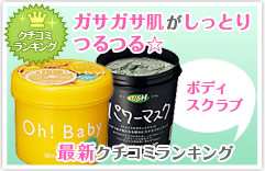 �K�T�K�T���������Ƃ��遙 �{�f�B�X�N���u�ŐV�N�`�R�~�����L���O