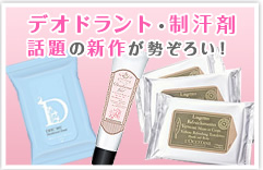 �f�I�h�����g�E������ �b��̐V�삪�����낢�I