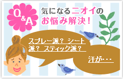 �C�ɂȂ�j�I�C�̂��Y�݉����I