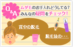 ���_�т̂������ �ǂ����Ă�H �݂�Ȃ̋^����`�F�b�N�I