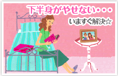 �����g���₹�Ȃ��E�E�E ���܂���������