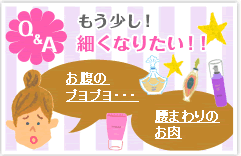 ���������I �ׂ��Ȃ肽���I�I