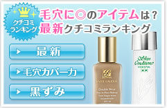 �ь��Ɂ��̃A�C�e���́H �ŐV�N�`�R�~�����L���O