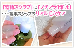 �u����X�N���u�v�Ɂu�v�`�v�����ϐ��v�E�E�E�ҏW�X�^�b�t�̃��A���ь��P�A