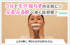 3���Ŗь��m�炸�̔����Ɂ� �Ղ�Ղ锧�֓����V�K����