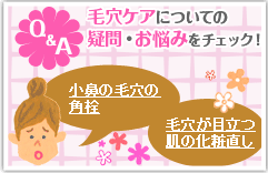 �ь��P�A�ɂ��Ă̋^��E���Y�݂��܂���ƃ`�F�b�N�I