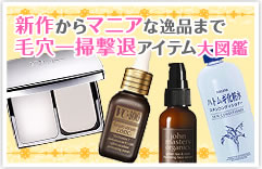 �ь���|���ރA�C�e����}��