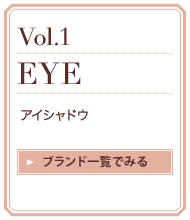 �uVol.1 �A�C�V���h�E�v���u�����h�ꗗ�ł݂�