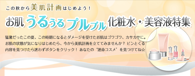 ���̏H��������v��͂��߂悤�I �������邤��v���v�����ϐ��E���e�t���W �ҏ����������̉āA���̎����ɂȂ�ƃ_���[�W���󂯂������̓S���S���A�J�T�J�T�ɁB�����̏�Ԃ��C�ɂȂ�͂��߂���A����������v��𗧂ĂĂ݂܂��񂩁H �s���Ƃ�����e������������킸�{�^�����N���b�N�I ���Ȃ��́g�^���R�X���h�������Ăˁ�