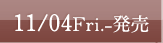 11/04 Fri.�]11/16 Wed.�@����