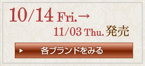 10/14 Fri.�]11/03 Thu. ����