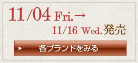 11/04 Fri.�]11/16 Wed.�@����