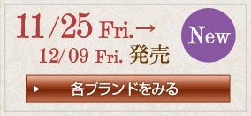 11/25 Fri.�]12/09 Fri. ����