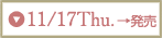 11/17 Thu.������